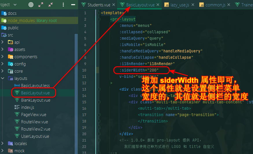Ant Design Pro of Vue 修改侧栏菜单宽度设置图片教程